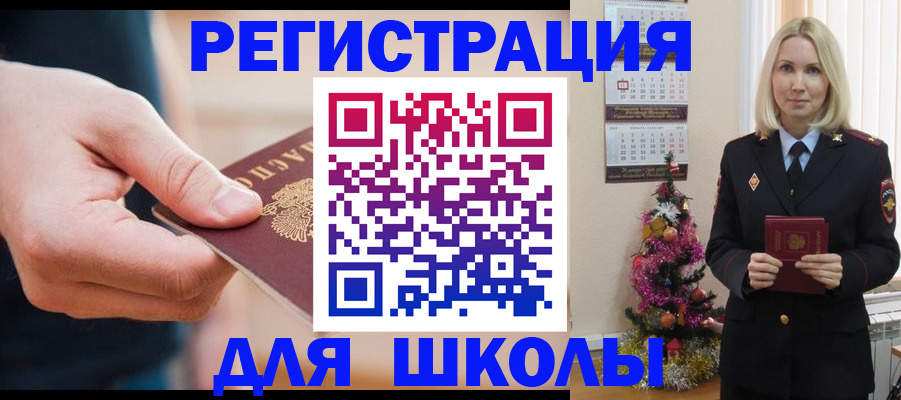 пропишу в квартире в Саках